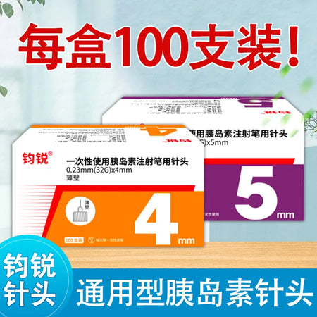 Insulin Needle 4mm 5mm Magic Pen &ndash; Sterile 100 Pack