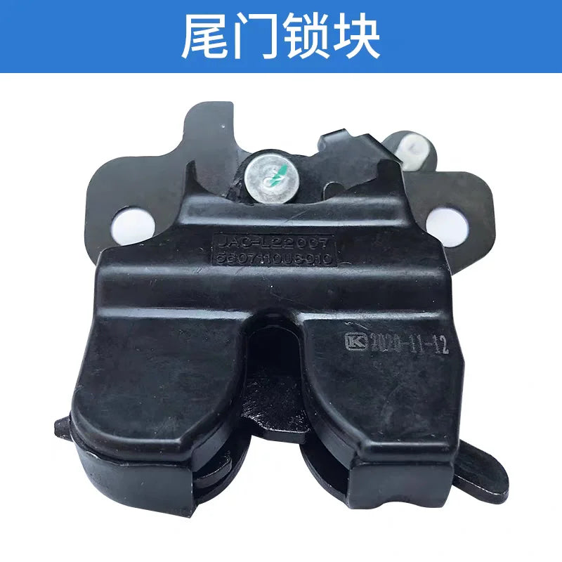Back Door Lock for JAC J3 J5 J6 Replacement Component by InterCyprus Trading Ltd