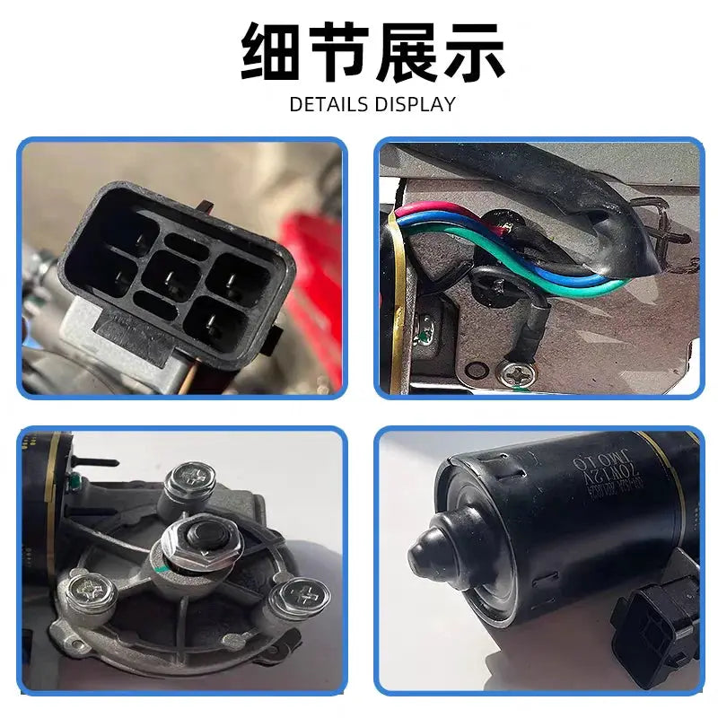 Front Windshield Wiper Motor For JAC Sunray by InterCyprus Trading Ltd