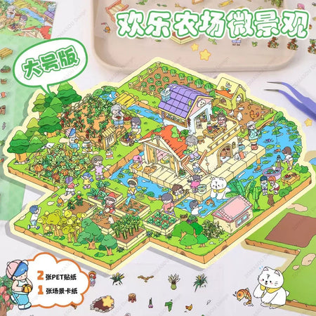 Whimsical Plus Size Cartoon Ranch &amp; Farm 2.5D Landscape Stickers Farm / CHINA