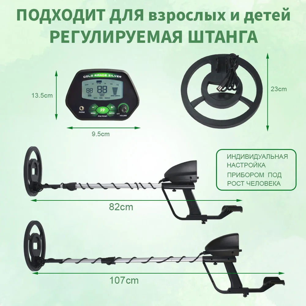 MD-4090 High Sensitivity Underground Metal Detector LCD Metal Detector with 8.5&rdquo; High Quality Waterproof Search Coil Adjustable