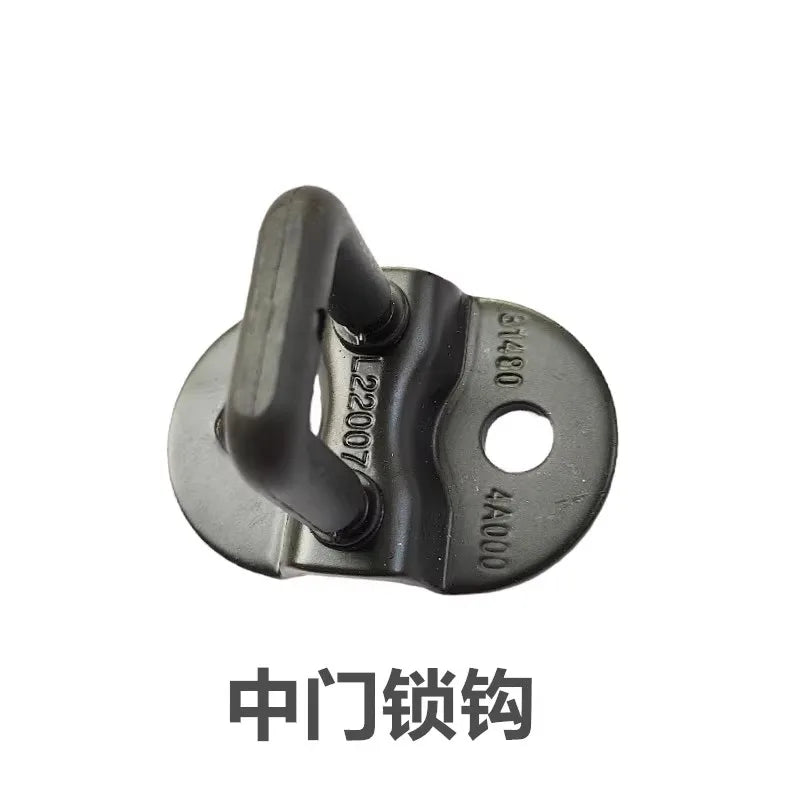 Replacement Door Lock Column for JAC Refine M5 T8 by InterCyprus Trading Ltd