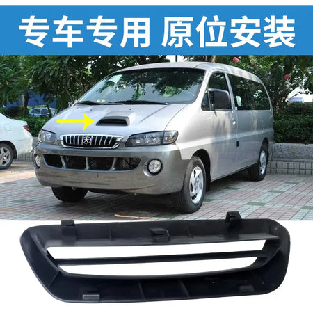 Front Hood Scoop Air Intake Vent for JAC Refine H1 Starex SVX 1997-2007 86411-4A011 by InterCyprus Trading Ltd
