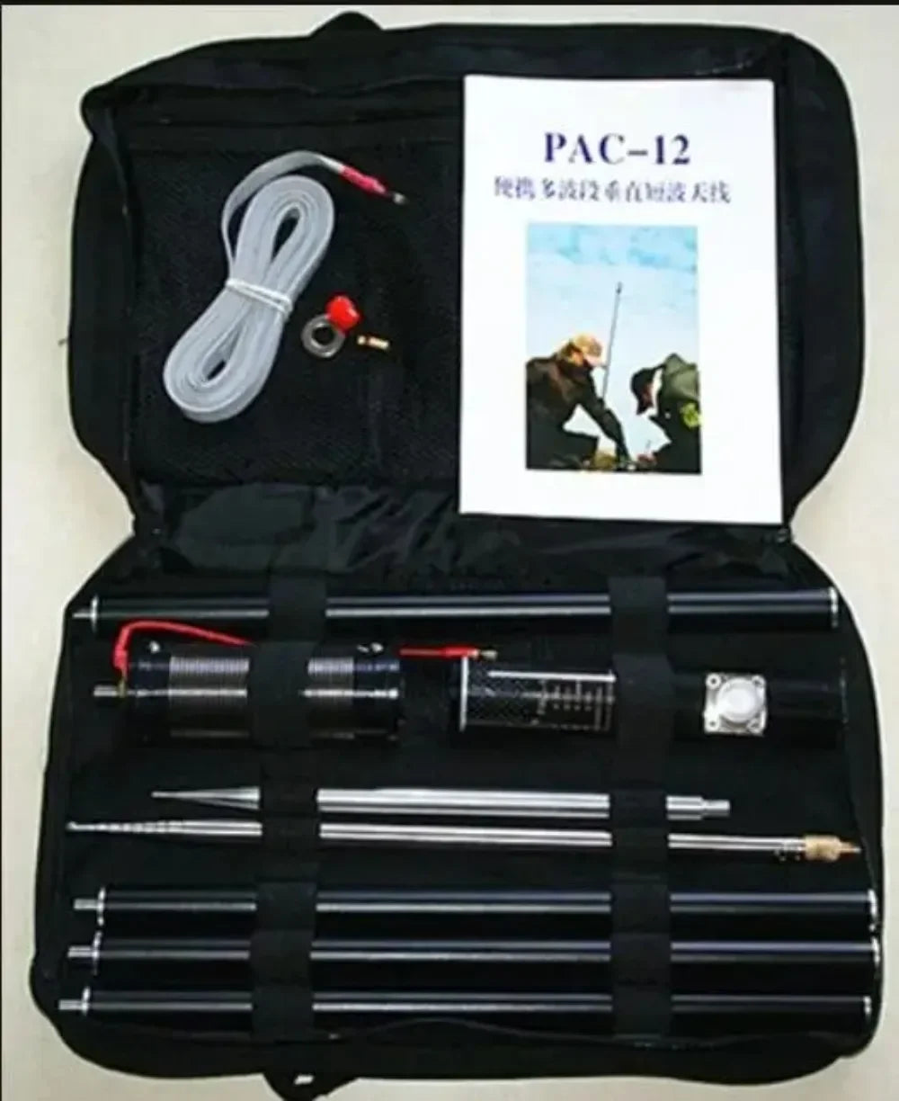 PAC-12 - Portable Multi Band HF Shortwave Antenna Outdoor Default Title