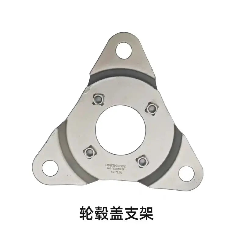 For JAC Sunray 4 Series 16 Inch Wheel Center Hub Cap Mounting Bracket OE 3102010R1040 3102012R1040 3102030R1040F by InterCyprus Trading Ltd