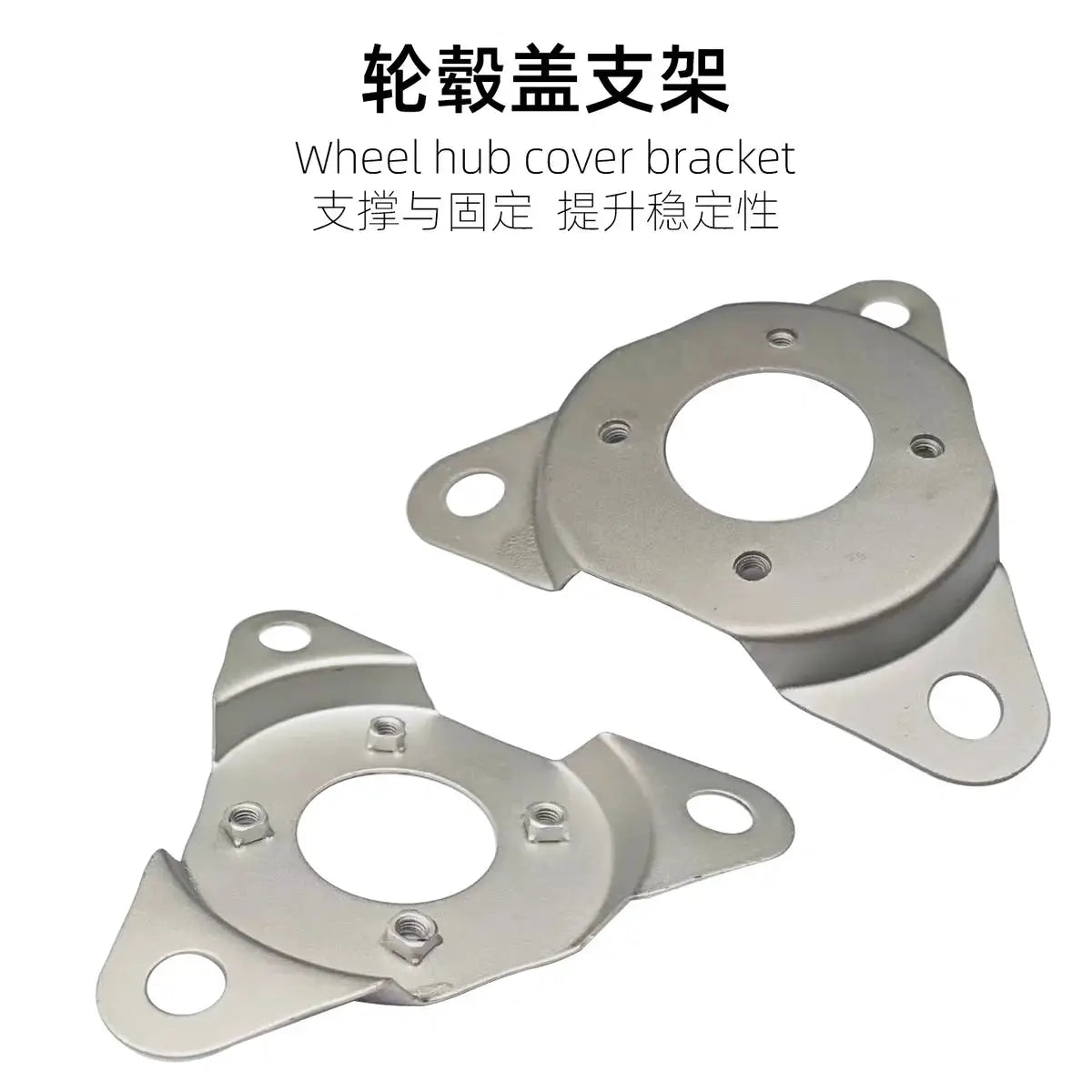 For JAC Sunray 4 Series 16 Inch Wheel Center Hub Cap Mounting Bracket OE 3102010R1040 3102012R1040 3102030R1040F by InterCyprus Trading Ltd