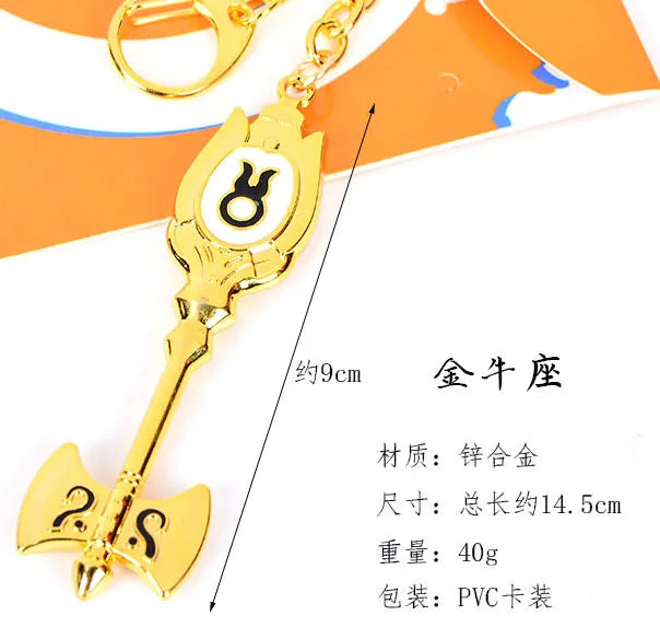 Anime Keychain - Lucy Zodiac Star Spirit Magician Cosplay Accessory 07 / CHINA