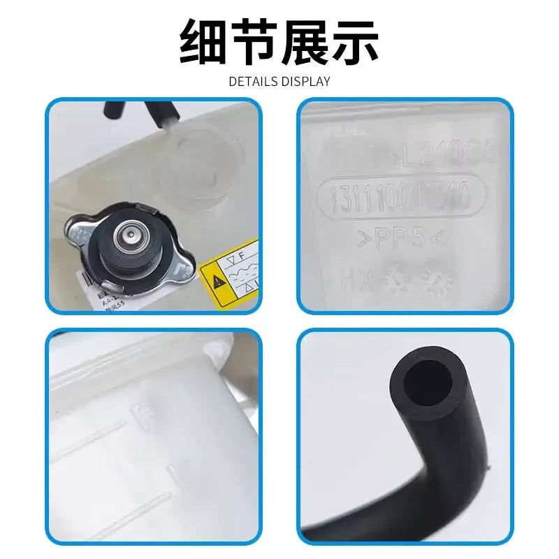 Car Parts OE Number 1311100U1510 for JAC S5 Expansion Kettle Assembly by InterCyprus Trading Ltd
