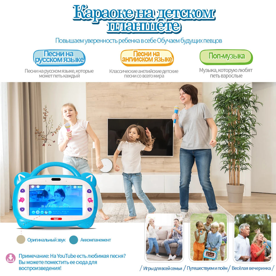 🟠 Toddler early education tablet sensory toys for kid preschool learning activities Games electric interactive laptop with karaoke