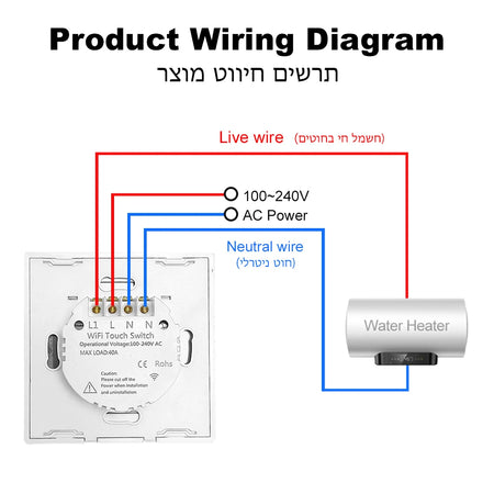 Tuya Smart 40A WiFi &amp; Bluetooth Water Heater Touch Switch