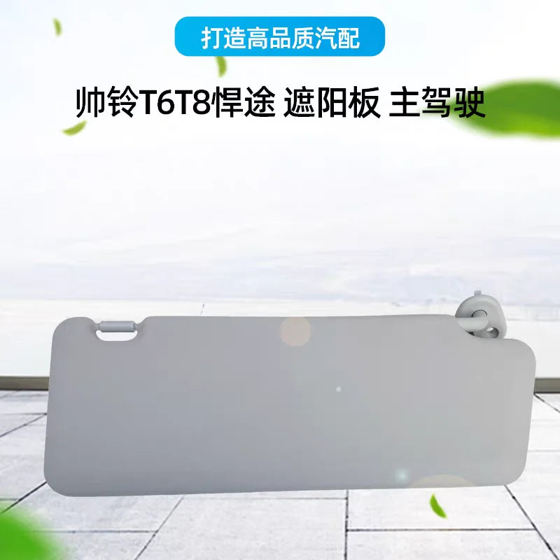 Plastic Front Windshield Sun Visor For JAC Frison T8 T6 Pickup by InterCyprus Trading Ltd