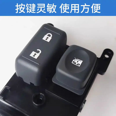 For JAC Heyue A30 J4 Electric Front Left Driver Window Switch Glass Lifter Button 3750200U8510 Car Accessory Auto Spare Parts by InterCyprus Trading Ltd