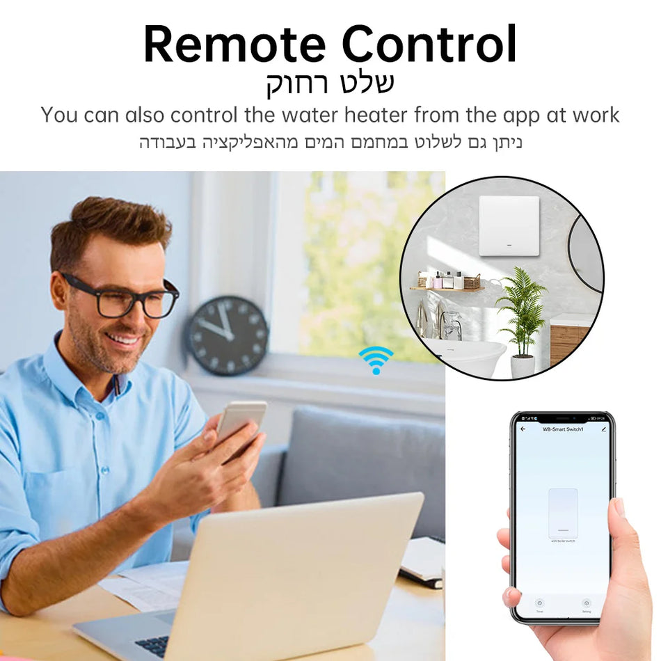 Tuya 40A WiFi Smart Boiler Switch with Power Monitor