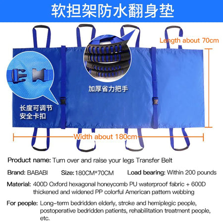 Boxym Transfer Belt &ndash; Comfortable Bedridden Patient Mobility transfer belt 4