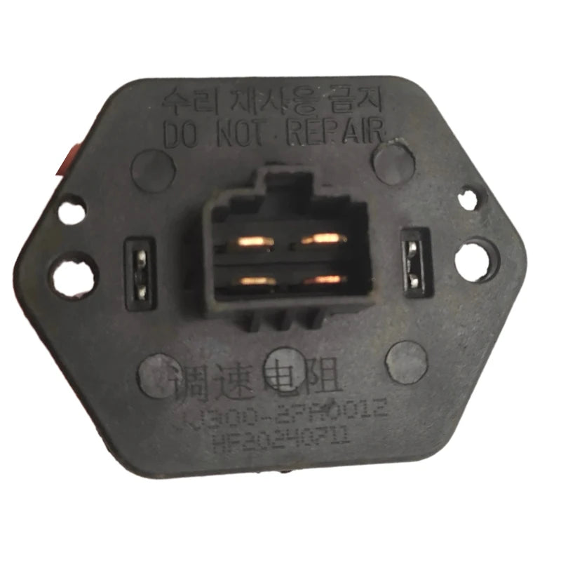 Blower Resistor for JAC A30 S3 AC Heater Fan Control by InterCyprus Trading Ltd