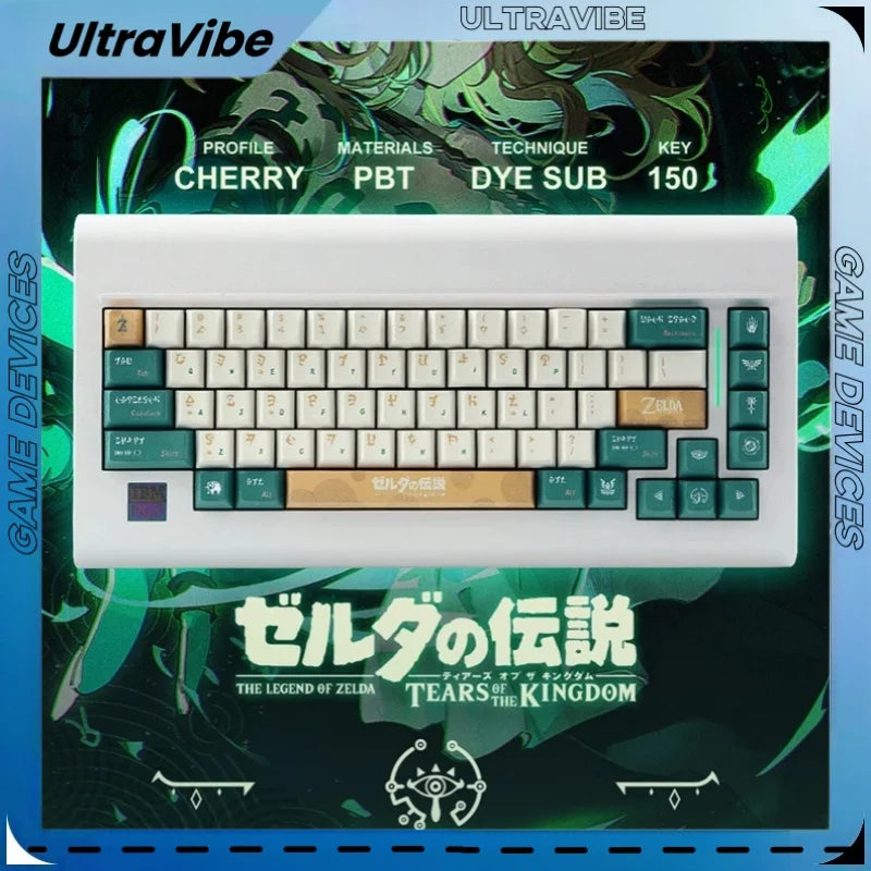 New Titan Nation Zelda Tear Keycap 150 PBT &ndash; High Height