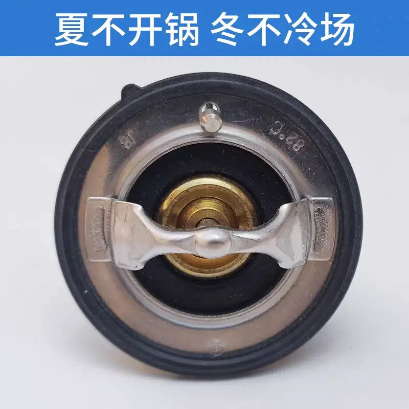 Thermovanne pour JAC T6T8 ,Refine M4 M5 OE 1027305GD150 by InterCyprus Trading Ltd