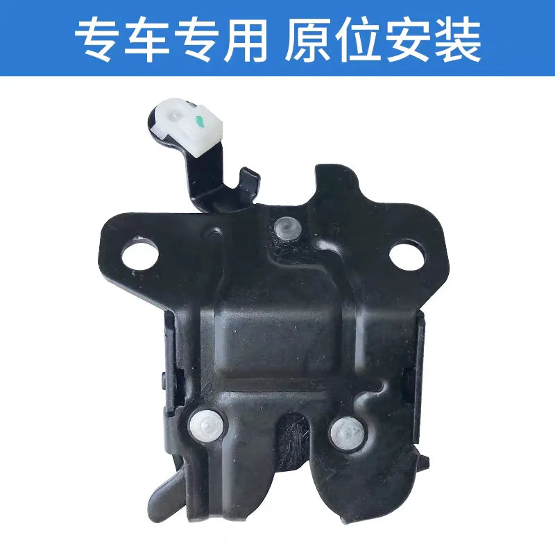 Back Door Lock for JAC J3 J5 J6 Replacement Component by InterCyprus Trading Ltd