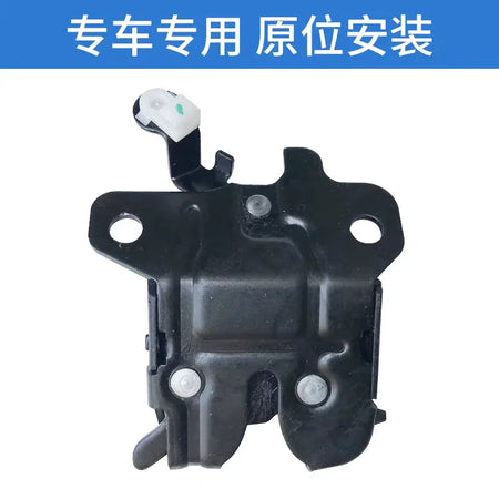 Back Door Lock for JAC J3 J5 J6 Replacement Component by InterCyprus Trading Ltd