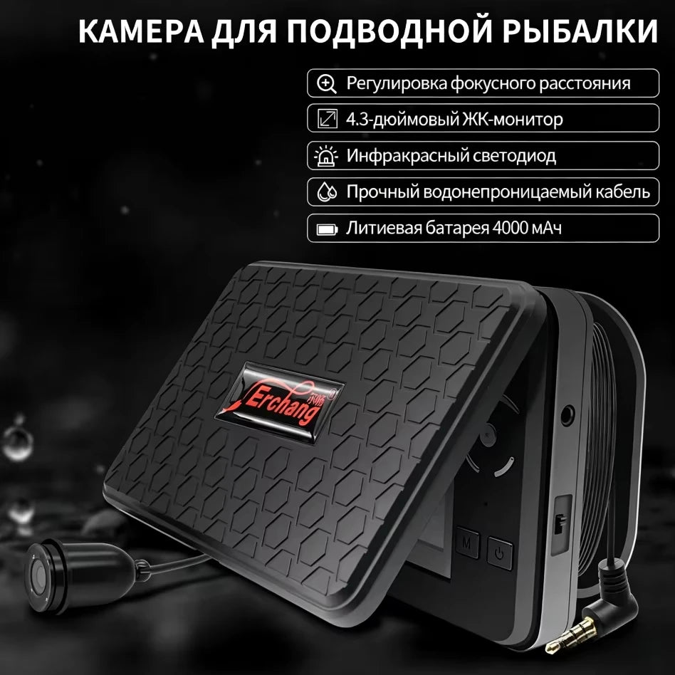Underwater Ice Fishing Camera With 4.3 Inch Display And 15M Cable