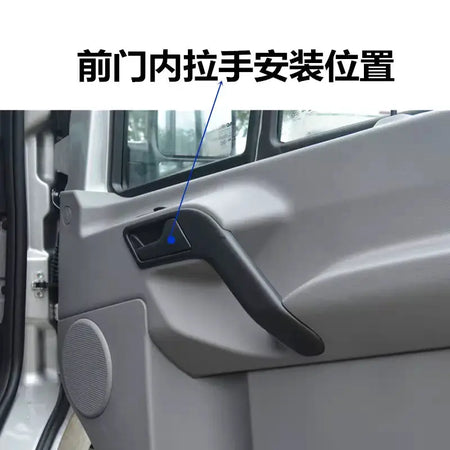 Front Interior Door Handle for JAC Sunray Xingrui 6105120R001 by InterCyprus Trading Ltd