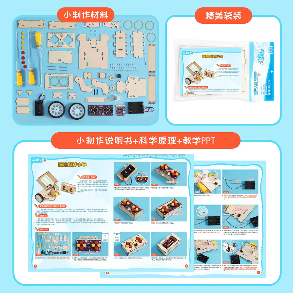 DIY dálkově ovládaný model auta s kuličkou vzdělávací stavebnice
