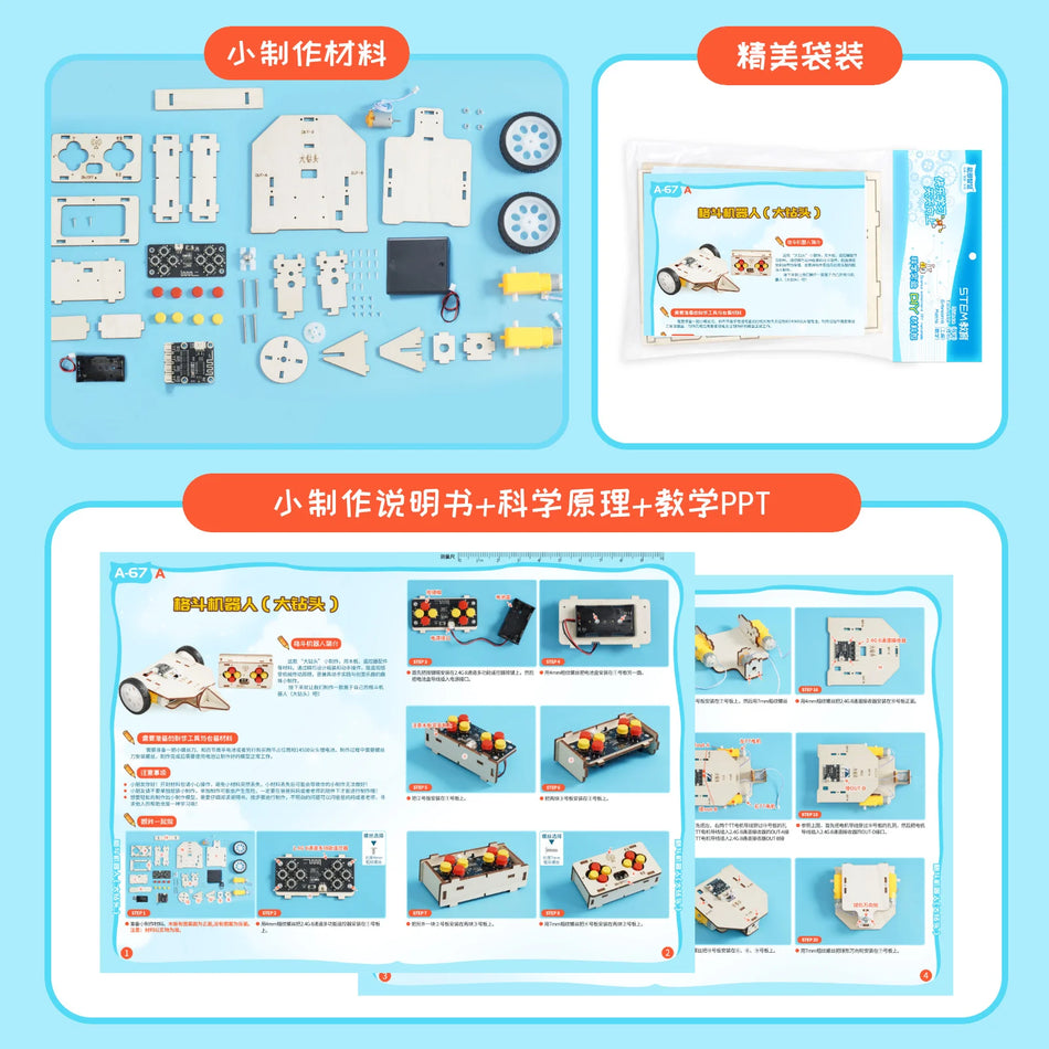 Set științific din lemn cu burghiu mare pentru modele de vehicule DIY