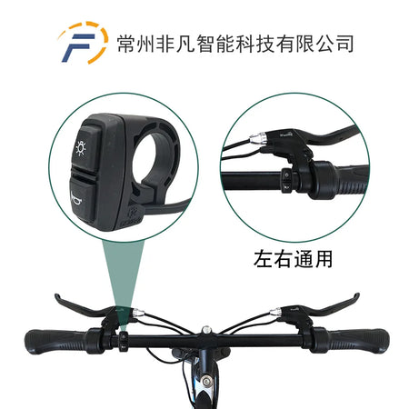 Electric Bike Scooter Light Switch DK226 &ndash; 2 In 1 Lamp and Horn Control