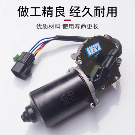 Front Windshield Wiper Motor for JAC Refine M5 Hyundai H1 Starex 1997-2008 by InterCyprus Trading Ltd
