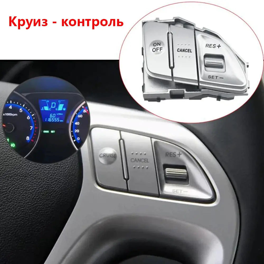 Silver Steering Wheel Button For Hyundai Tucson IX35 2010-2017 Bluetooth Phone Cruise Control Volume Switch by InterCyprus Trading Ltd