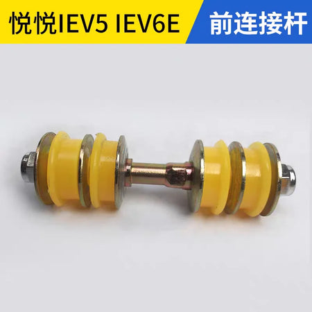 Front Stabilizer Link Repair Kit For Toyota Vitz Yaris by InterCyprus Trading Ltd