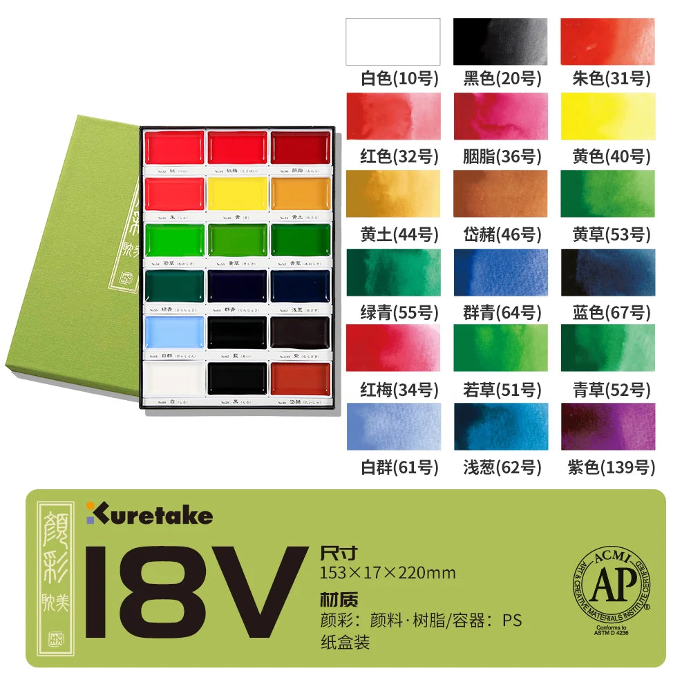 Kuretake Watercolor Paint Set &ndash; Professional-Quality Art 18 color