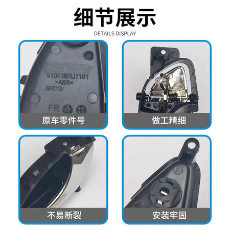 Car Interior Door Handle Open Door Control Left Right Front Rear Pull Wire for JAC J5 6105150U7101 6105160U7101 by InterCyprus Trading Ltd