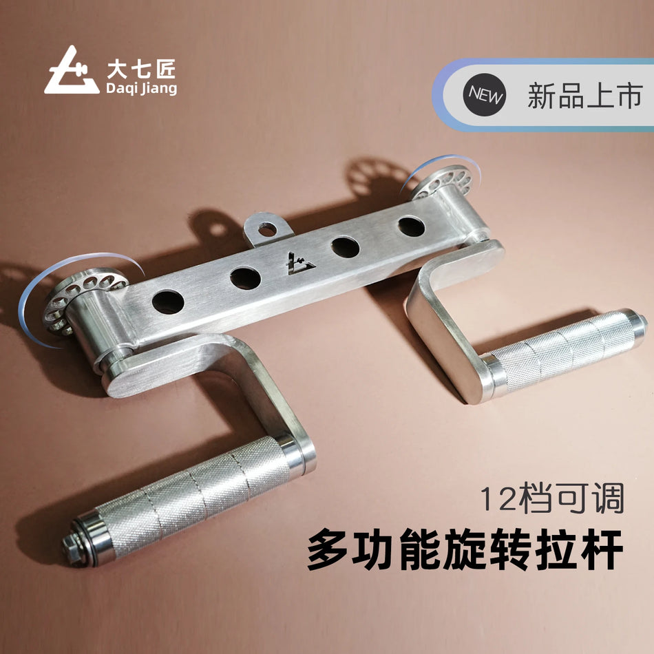 Stainless Steel Multifunctional Rotating Pull Rod for Back Training, Home Fitness