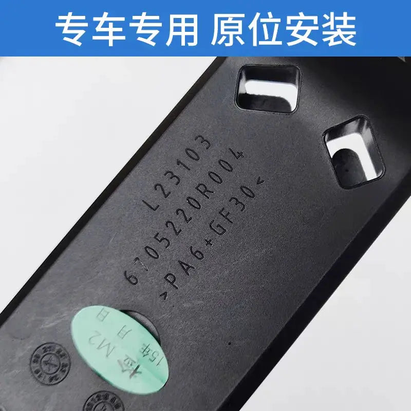 For JAC Sunray Car door tailgate handle base. Outer handle base OEM 6705220R004 Middle door handle base by InterCyprus Trading Ltd