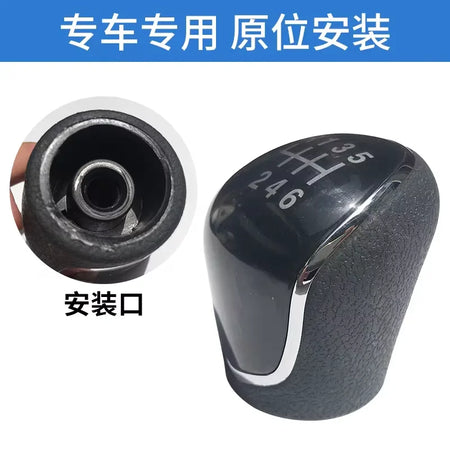 Leather Gear Shift Knob 6-Speed Manual for JAC Refine S3 S5 S7 T6 T8 by InterCyprus Trading Ltd