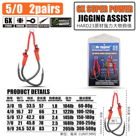 Mr JigginG 6X Heavy Jigging Twin Assist Hooks for Seafishing 5-0  2pairs