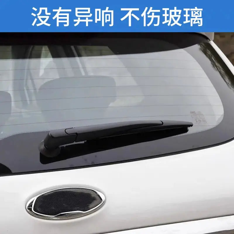 Rear Wiper Arm blade Assembly for JAC S2 SEI 2 T40 S3 SEI 3 T50 DR4 EVO4 5205300U2210 by InterCyprus Trading Ltd