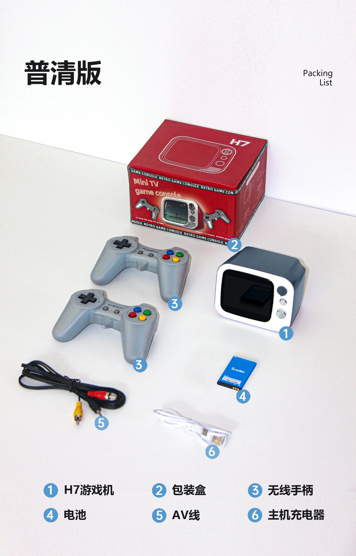 H7 Retro Handheld Game Console with 740 Classic Games Gray