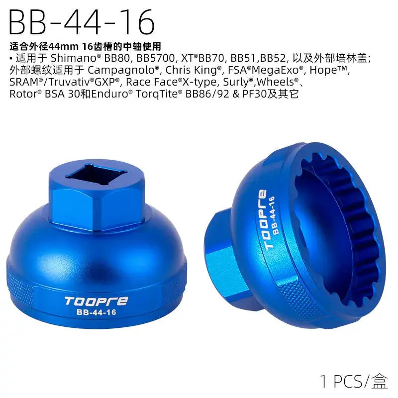 TOOPRE Mountain Bike 5-Piece BB Axle Sleeve Road Bike Integrated Threaded BB Axle Disassembly Installation Maintenance Tool by InterCyprus Trading Ltd