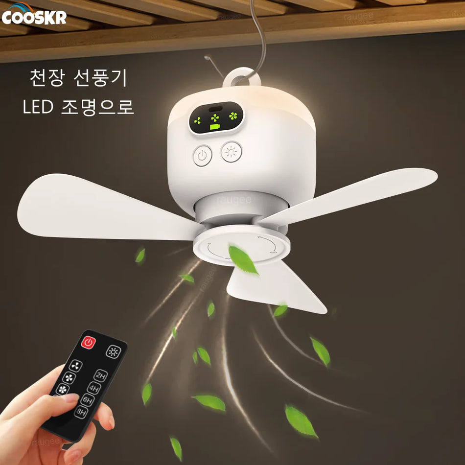 Cooskr Ceiling Fan &ndash; Powerful Rechargeable Air Circulator with Remote Control