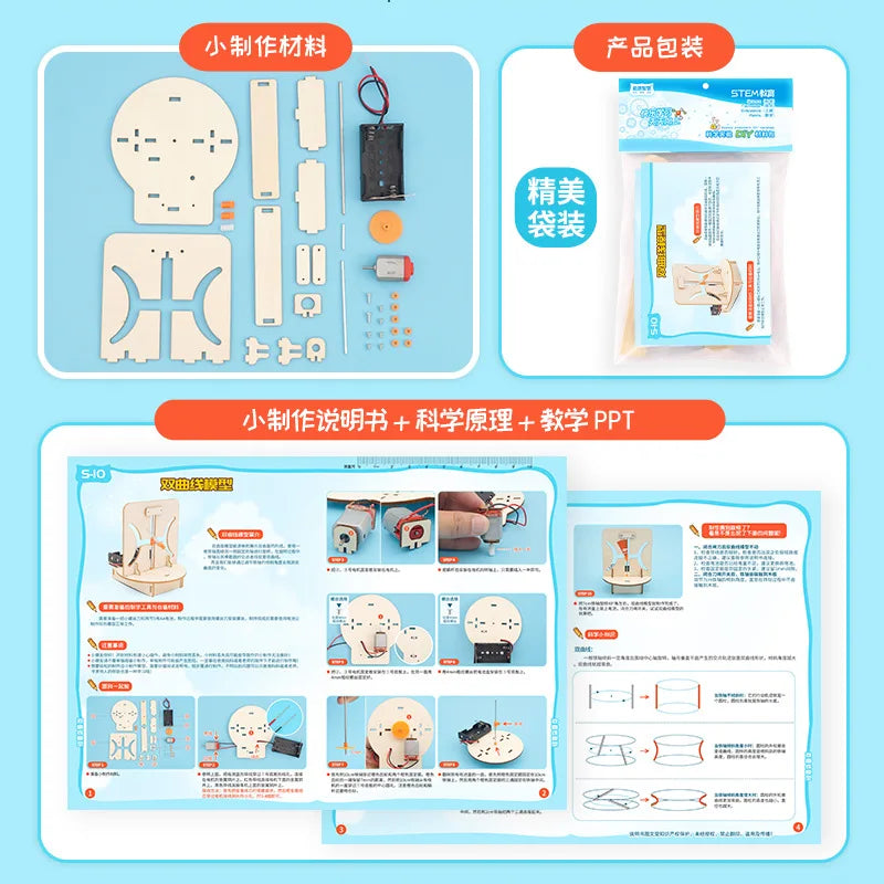 Kit STEM Model Hiperbolă DIY pentru copii Jucărie educațională
