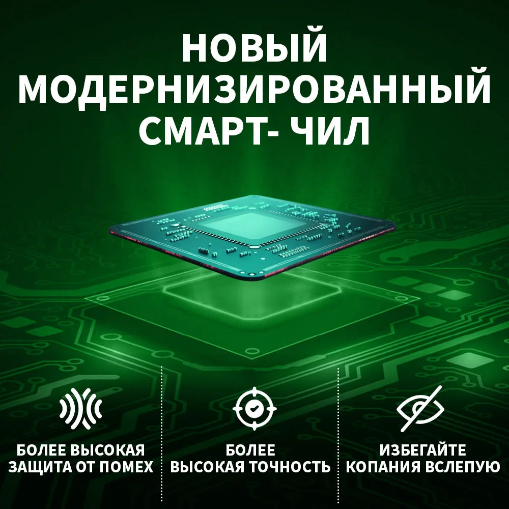 MD-4090 High Sensitivity Underground Metal Detector LCD Metal Detector with 8.5&rdquo; High Quality Waterproof Search Coil Adjustable