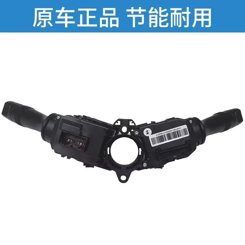 Headlight/Wiper Switch for JAC S3/T5 ,3774100U2210 by InterCyprus Trading Ltd