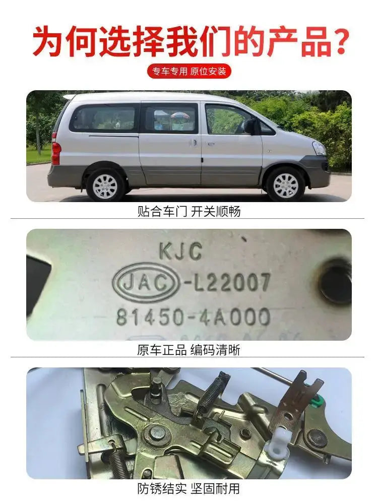 Central Door Lock Mounting Mechanism for JAC Refine STAREX H1 81450-4A000 by InterCyprus Trading Ltd