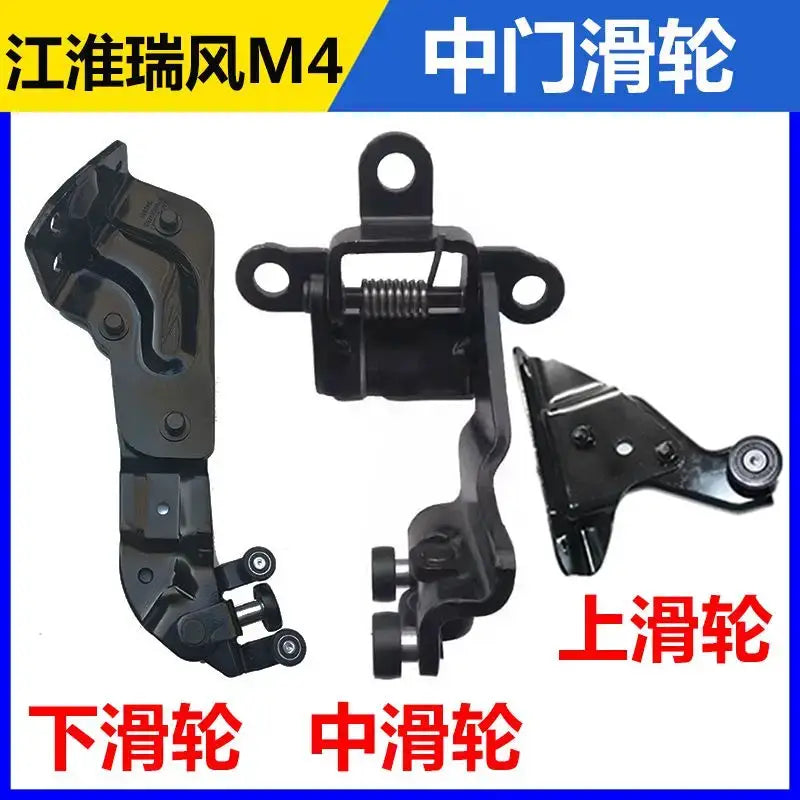 For JAC Refine M4 Right Sliding Door Roller Middle Centre Center Bracket 6706200V6500 6706400V6500 6706600V6500 by InterCyprus Trading Ltd