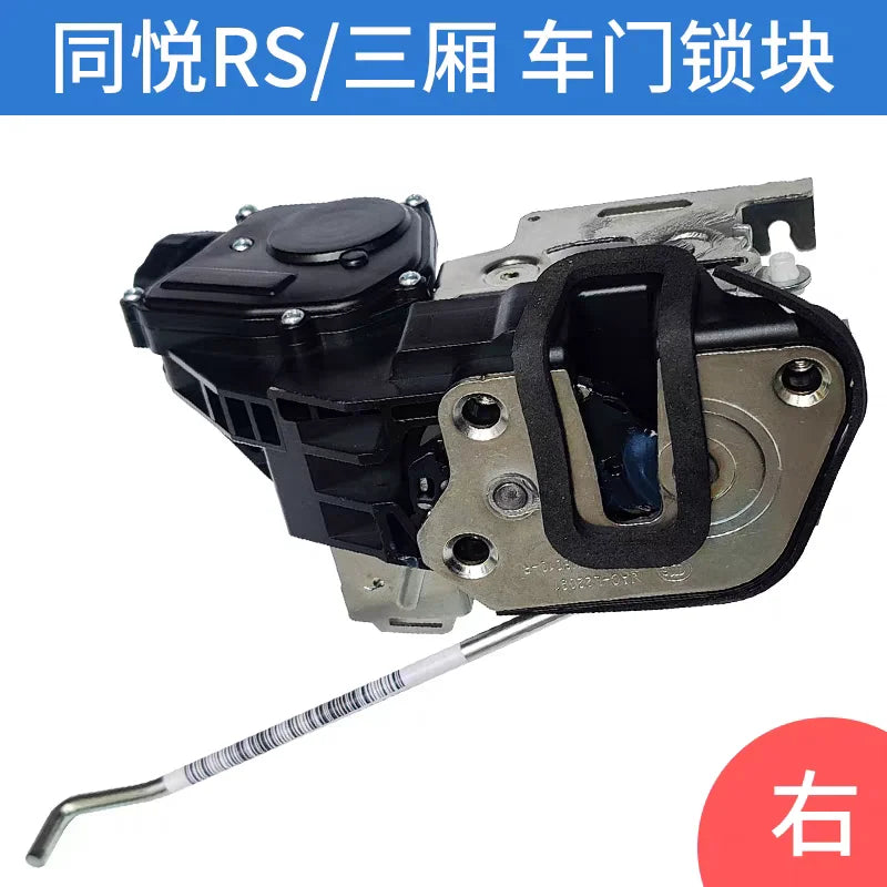 Car Door Lock Assembly for JAC J3 6105160U8010 6105150U8010 by InterCyprus Trading Ltd