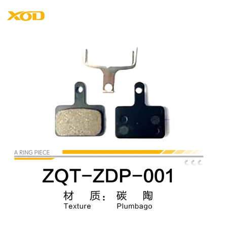 XOD E300 Brake Pads &ndash; Universal Fit For XD-H880 XD-H800