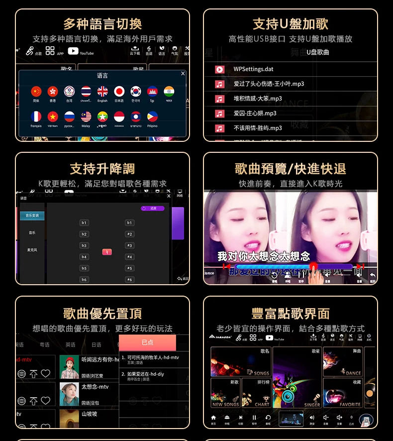 InAndOn KD9MAX &ndash; 650K Cloud Songs Library YouTube Karaoke