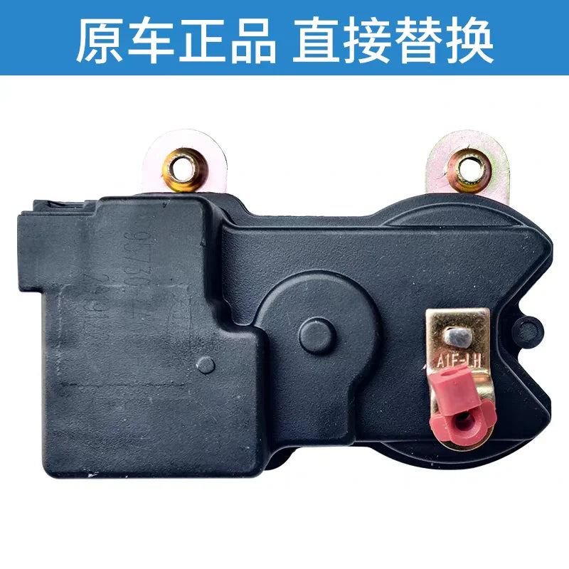 Door Lock Actuator for Hyundai H1 Starex JAC Refine 01-07 by InterCyprus Trading Ltd